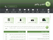 Tablet Screenshot of myhuda.com